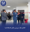 افتتاح سلف سرویس مکمل دانشگاه فسا